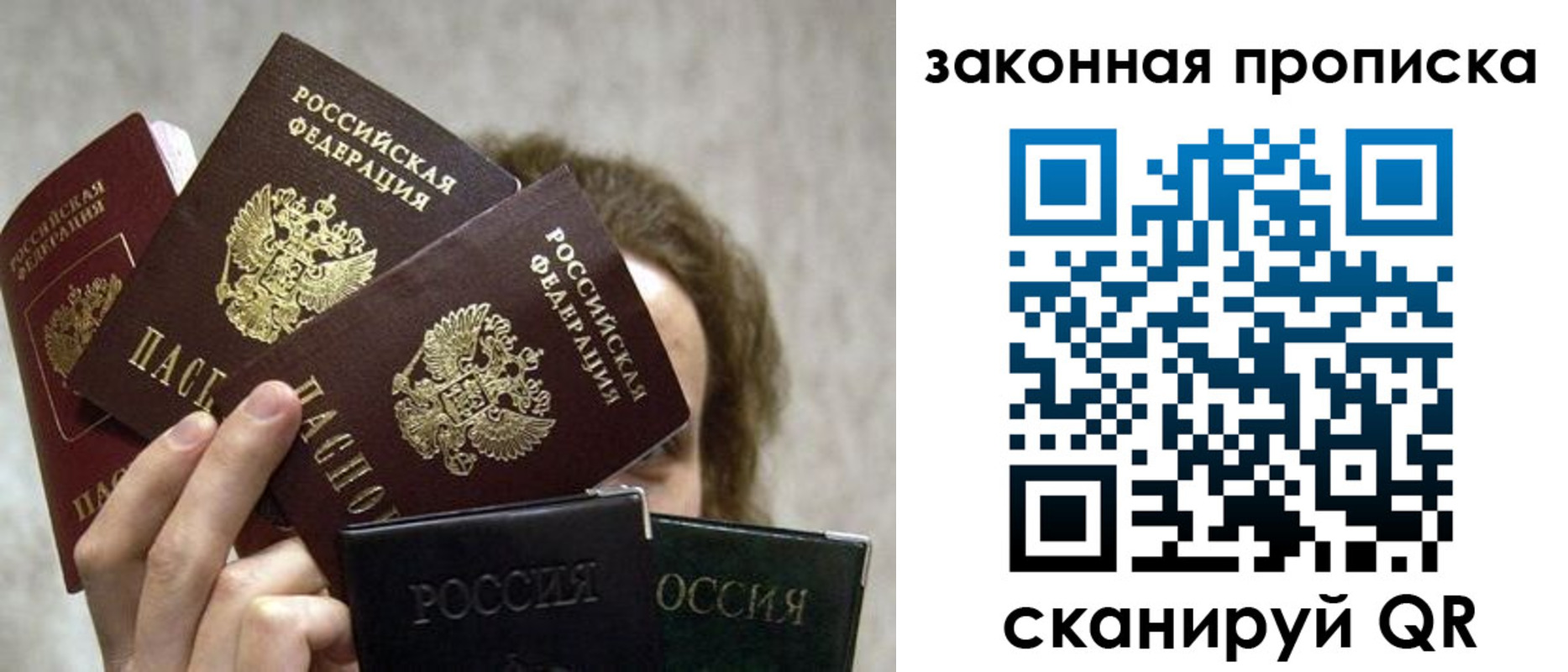 временная регистрация госуслуги в Вуктыле